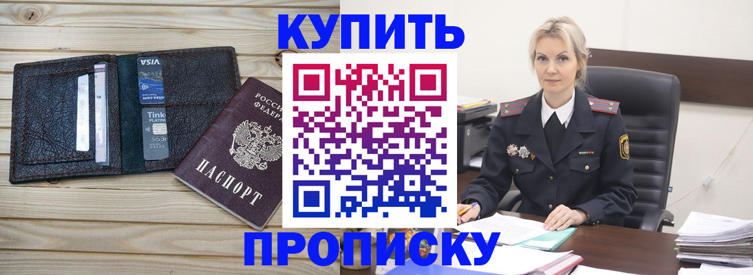 найти адрес прописки в Сосногорске