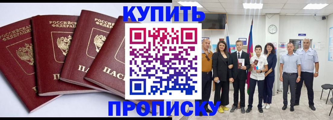 миграционный учет в Сосногорске